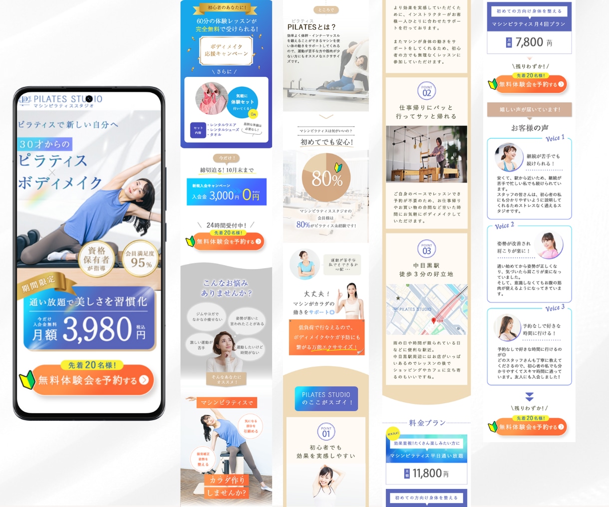 売上・集客UPにつながるサロン特化LP制作します ココナラ出品記念　毎月先着3社様限定価格！サロンビジネス特化 イメージ4