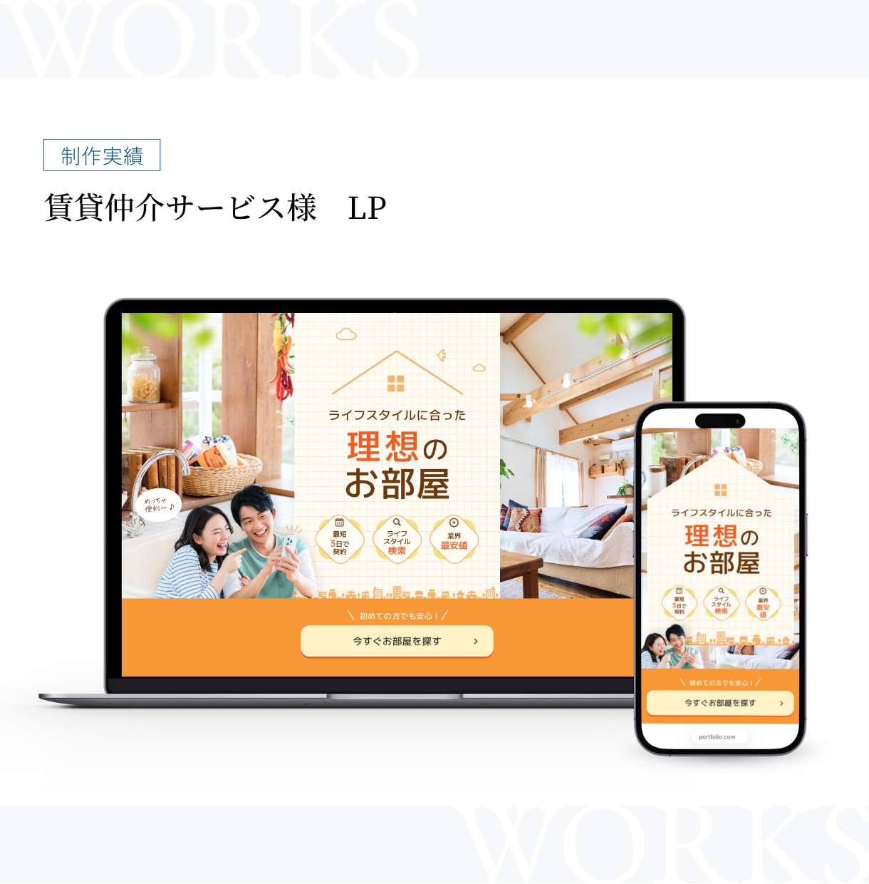 初心者歓迎！自分で更新できるホームページ作ります Studio｜専門知識不要｜操作マニュアル｜30日間サポート イメージ10