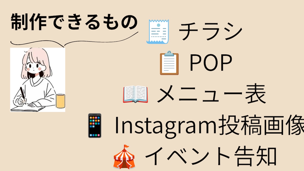 Canva・Figmaで伝わるチラシを作成します 見やすく伝わるデザインをご提案します イメージ6