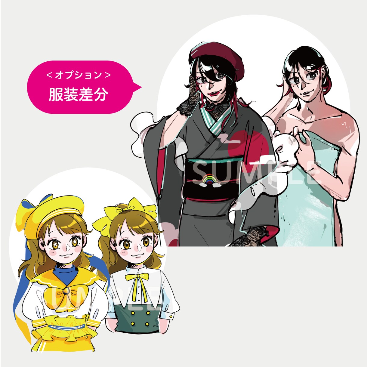 立ち絵描きます 【表情差分2つ付き】TRPG等のお供にもどうぞ！ イメージ3
