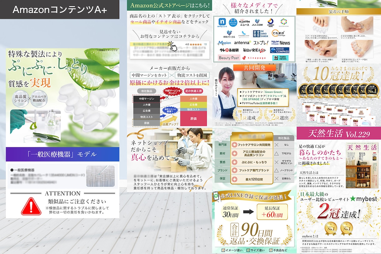 楽天・amazon・自社など商品画像を制作します あなたの商品の魅力を伝えるお手伝い！売上アップに貢献します！ イメージ2