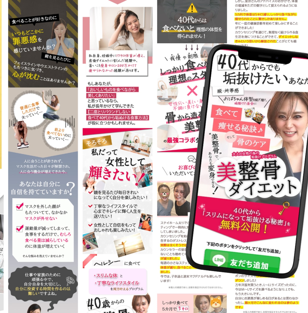 WordPressで高品質なLPを制作します 〜2026.3月まで新規受付休止いたします イメージ6