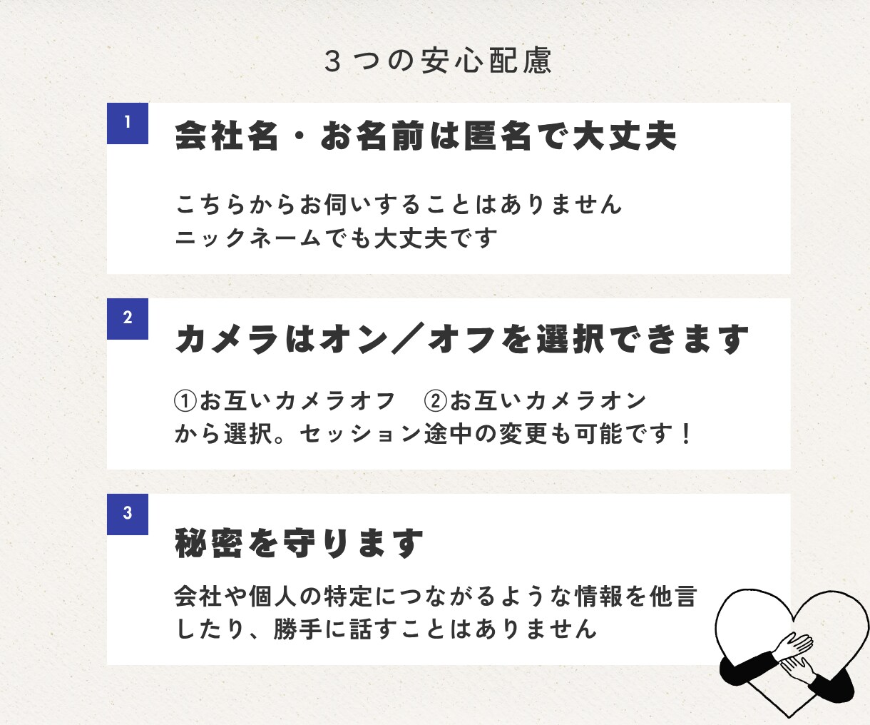 社長の相談相手になります。事業経営の壁打相手します 経営の迷いは、話すことで動き出す。MBA×10億社長の相談室 イメージ7