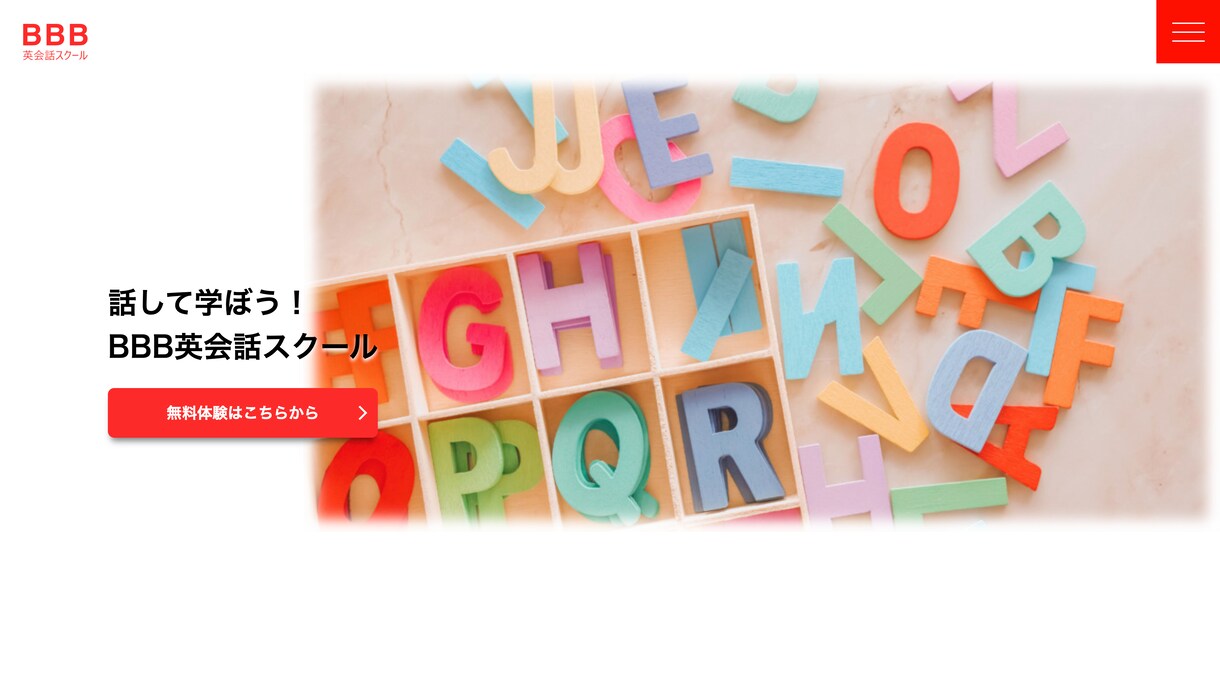自作でwordpressのホームページを作ります 【レスポンシブ対応込み】安価・高品質です。 イメージ4