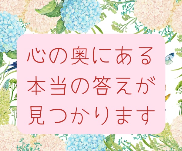 カラーセラピーであなたの無意識の声をすくい上げます ❤心と思考の整理❤潜在意識の声❤️自分に寄り添う優しい時間 イメージ8