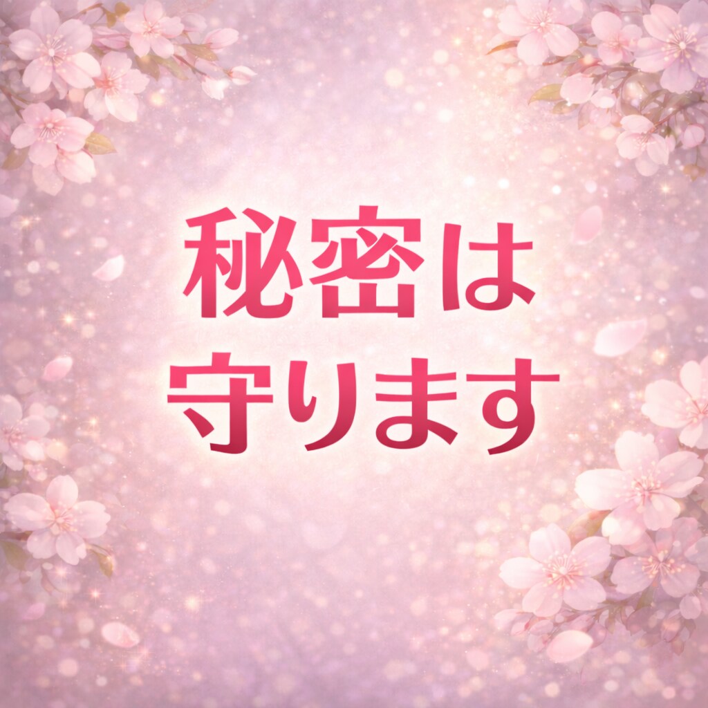 今すぐ誰かに話したい気持ちを受け止めます 1分OK・あなたの悩み優しく受け止めます イメージ4