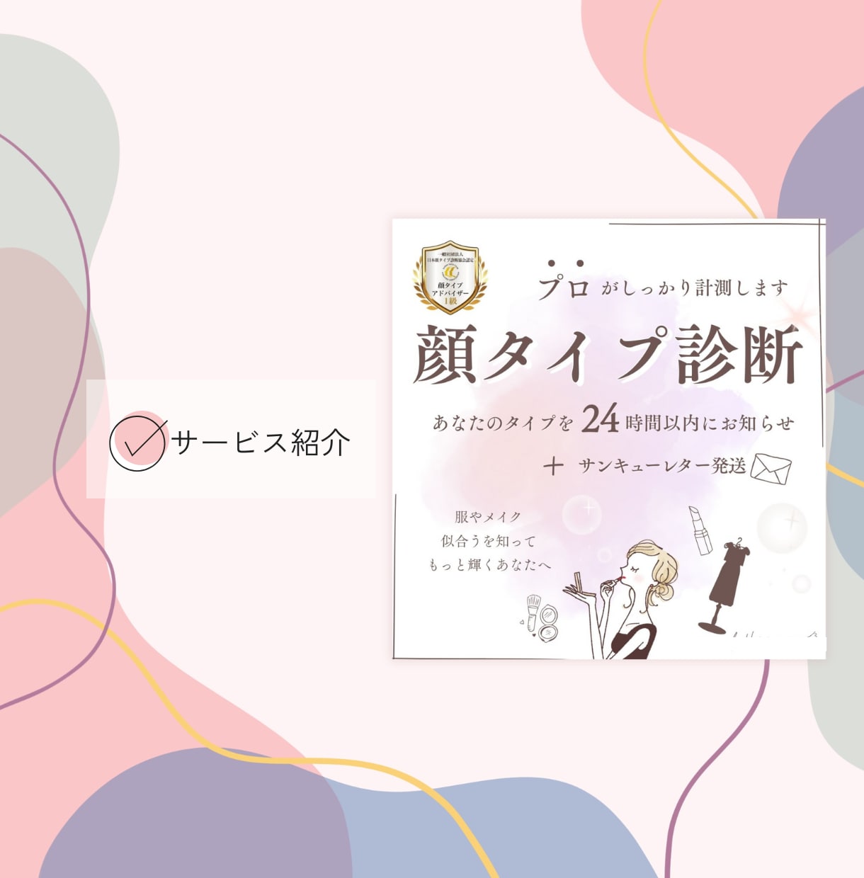 メルカリ他の商品画像を丁寧に作成します 伝わるレイアウトで魅力を引き出します イメージ6