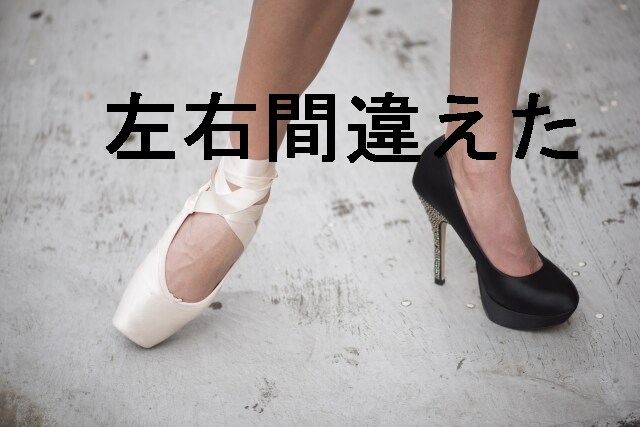 言えない恥ずかしい失敗談、チャットでお聞きします やってしまった、思い出したくない・・・でも大丈夫！な2時間 イメージ1