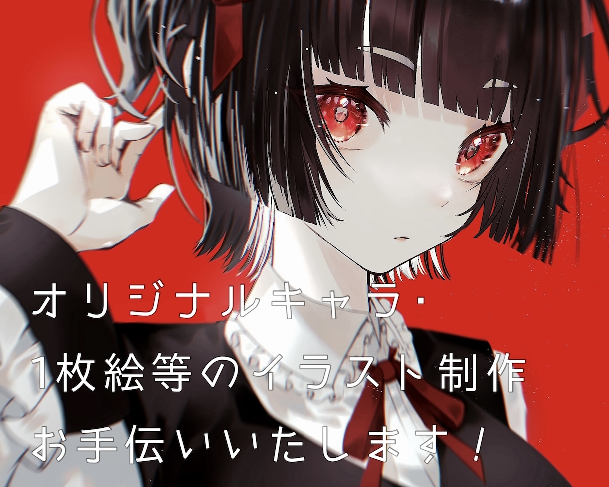 ジャケットやイベントのイラストを描きます CDのジャケットや誕生日、クリスマスなどのイベントの1枚絵 イメージ1