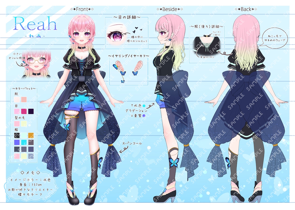 Live2D用パーツ分け立ち絵の制作承ります キャラデザ+パーツ分けイラストを作成いたします！ イメージ4
