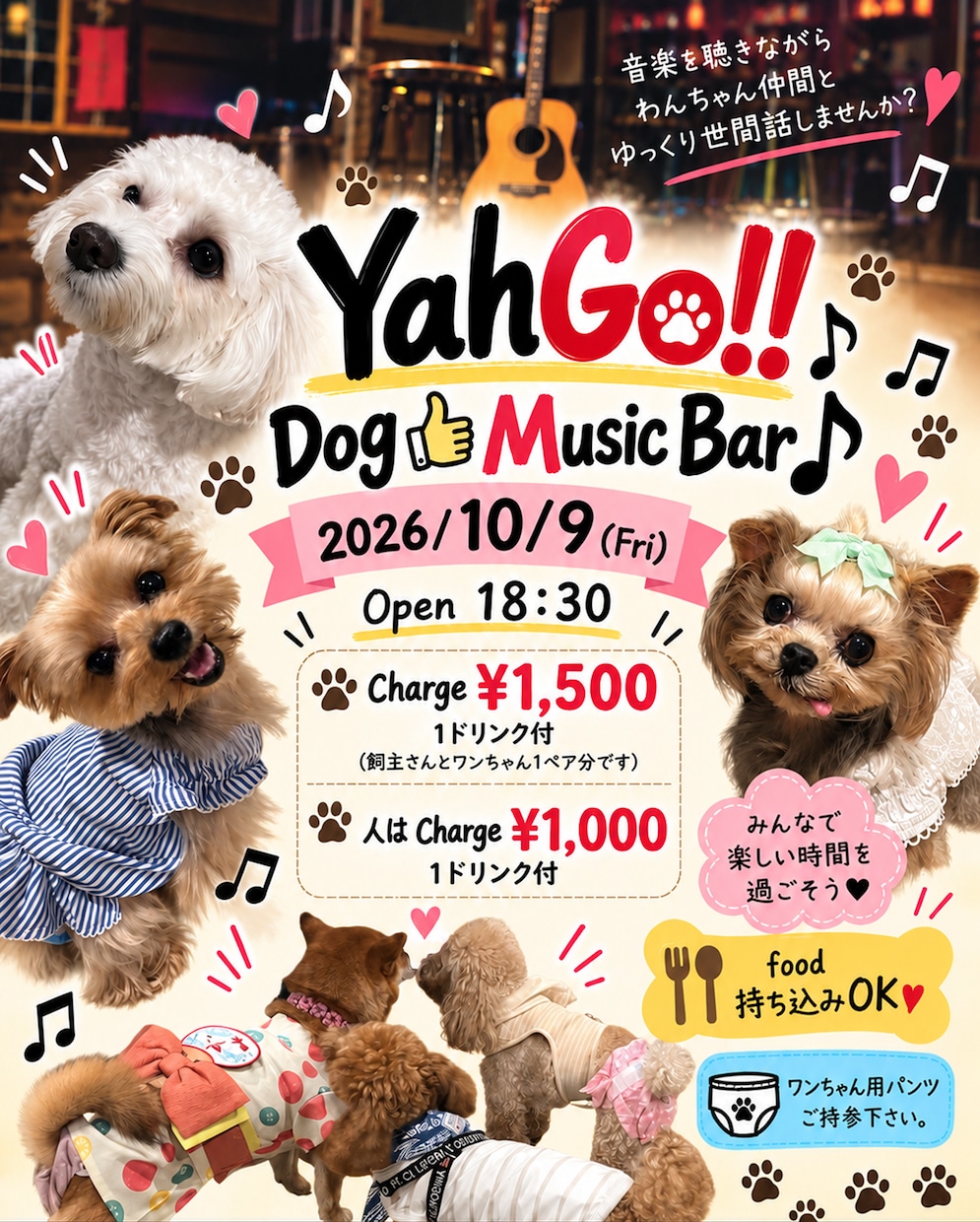 想いが伝わるチラシ・フライヤーを制作します イベントや店舗の魅力を、丁寧なデザインで形にします イメージ4