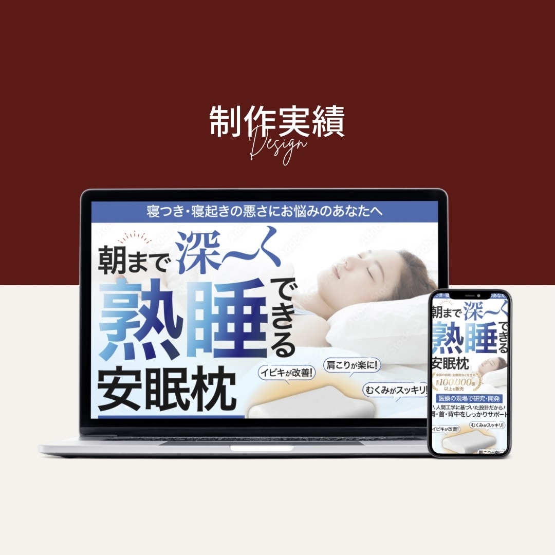 最短10日！売上・反応を底上げ！LP制作します 売れるに特化したセールスデザインで商品の魅力を最大限に イメージ9