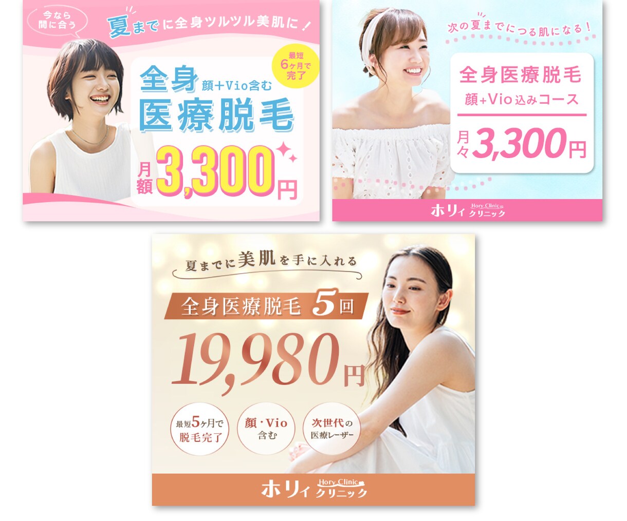 速くて丁寧な画像制作！２パターンご提案します 女性の印象に残るバナーを作ります！ イメージ4