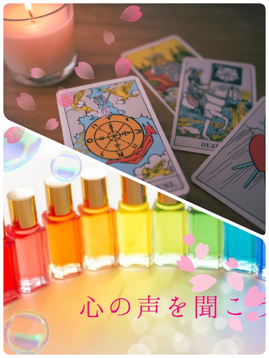 タロット×カラーセラピー♡今必要なメッセージ視ます 霊視タロットと色の魔法✨あなたの心を癒して浄化します イメージ7