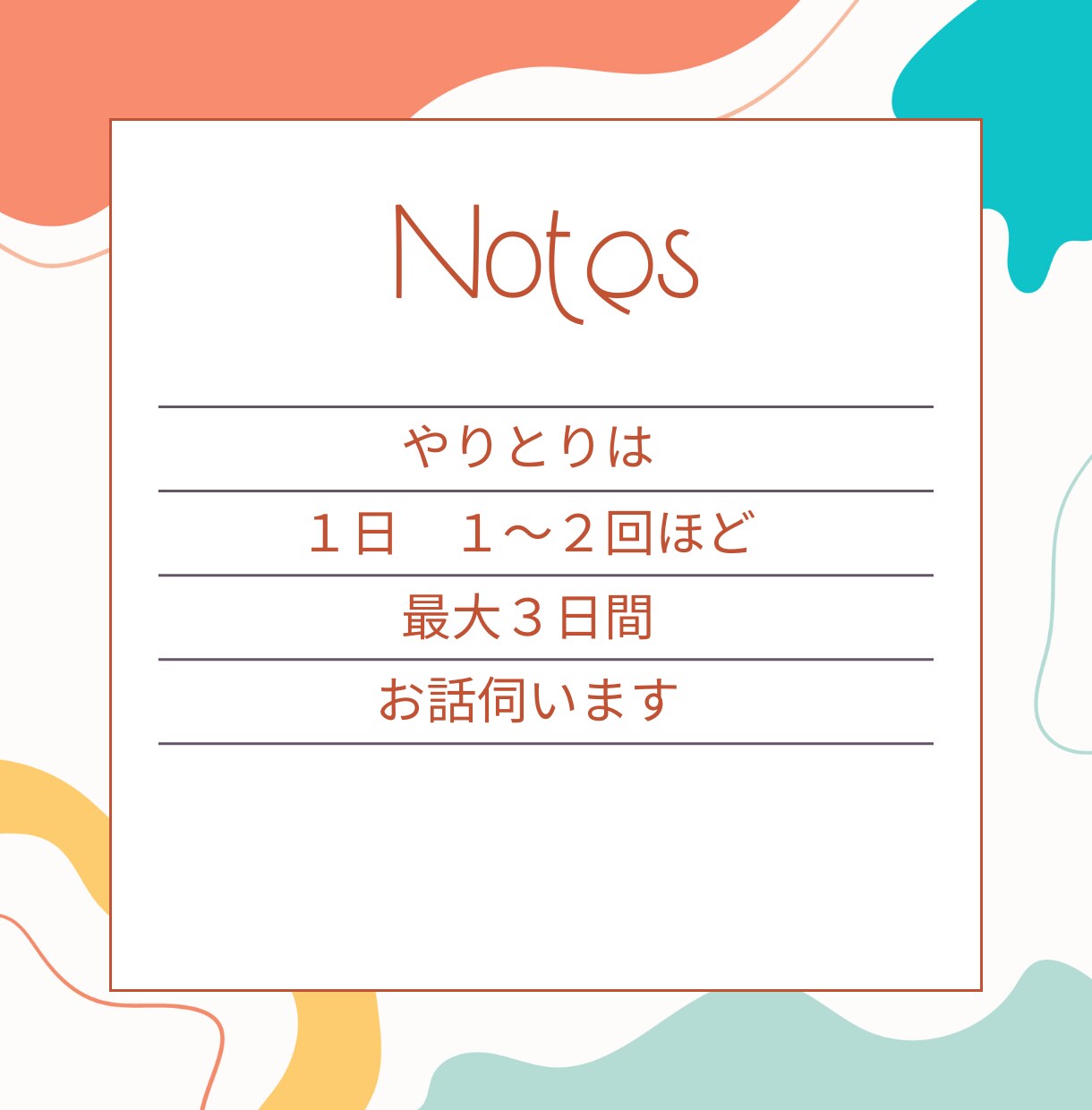 ルノルマンで小さな物語を占います 迷ったときは、カードと相談しよう イメージ4