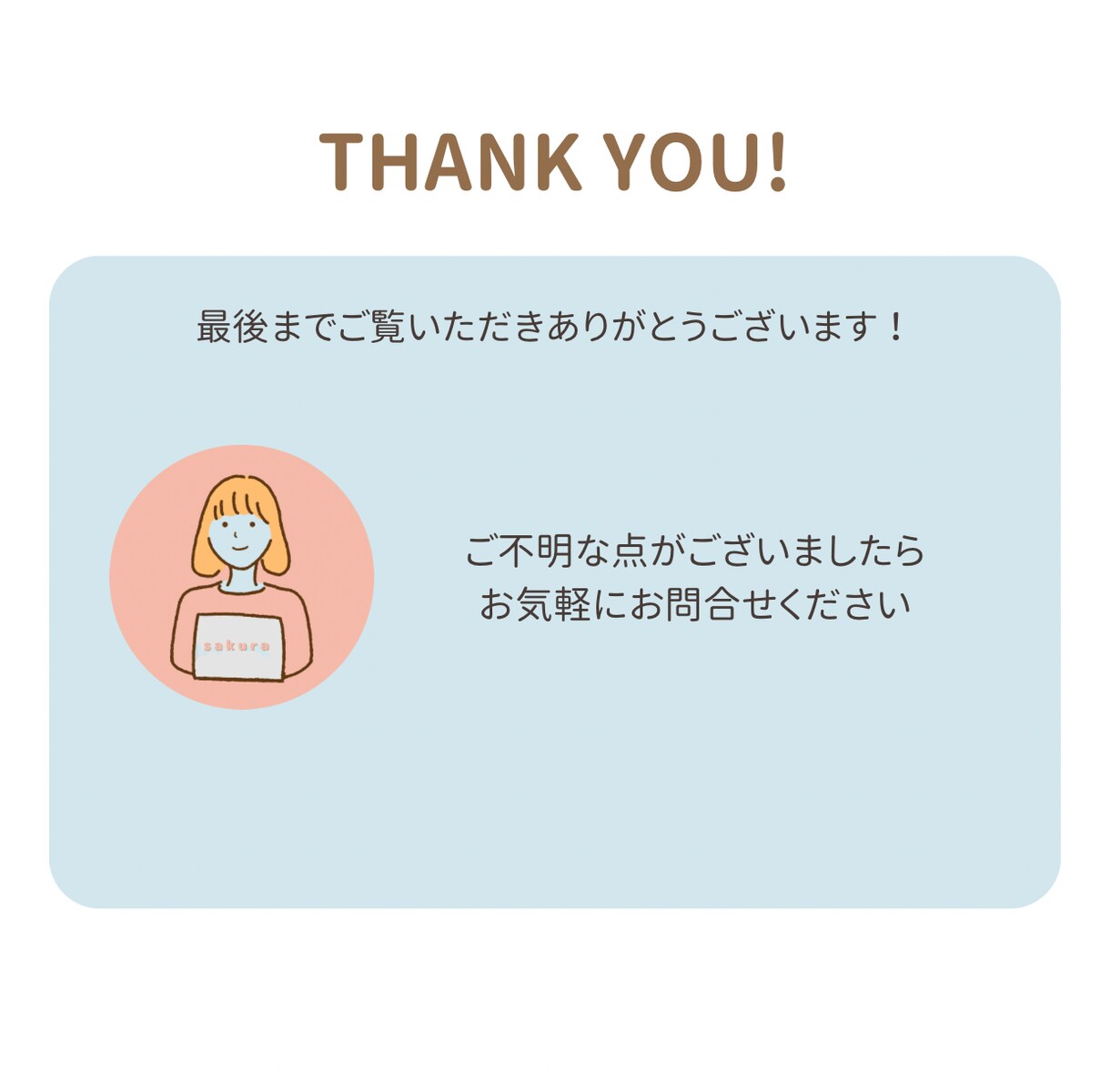 事務業務を徹底見直し＆業務改善サポートします 業務を改善して無駄な作業を無くしましょう！ イメージ3