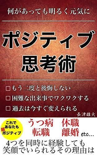 どんなに些細なことでも聞きます 常に明るく元気よくスーパーポジティブ イメージ1
