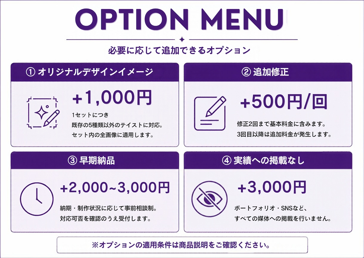 正方形サムネイルを作成します IRIAM配信者向け！5つのデザインイメージから選べます イメージ5
