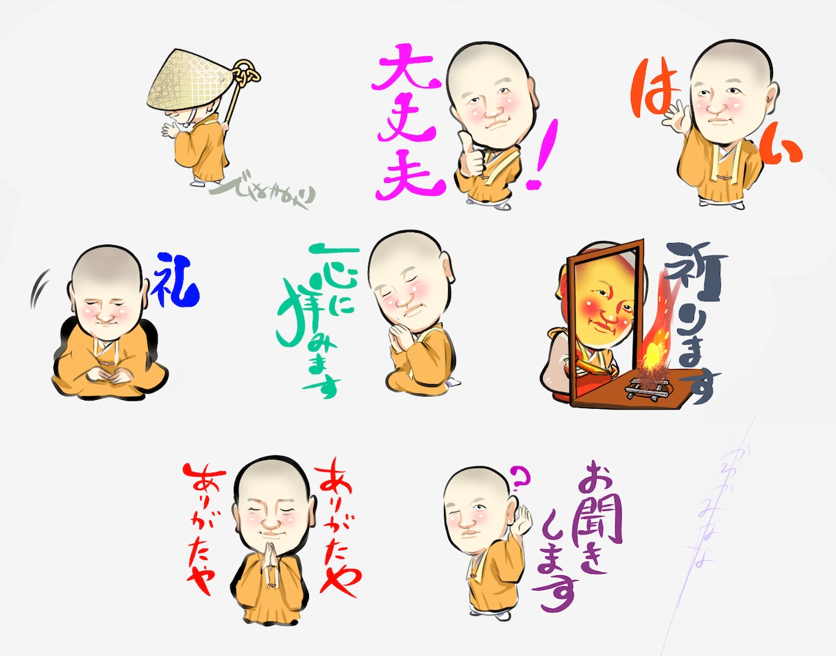 可愛いオリジナル似顔絵のLINEスタンプ制作します 写真から作る世界に一つのオリジナルLINEスタンプ！ イメージ9