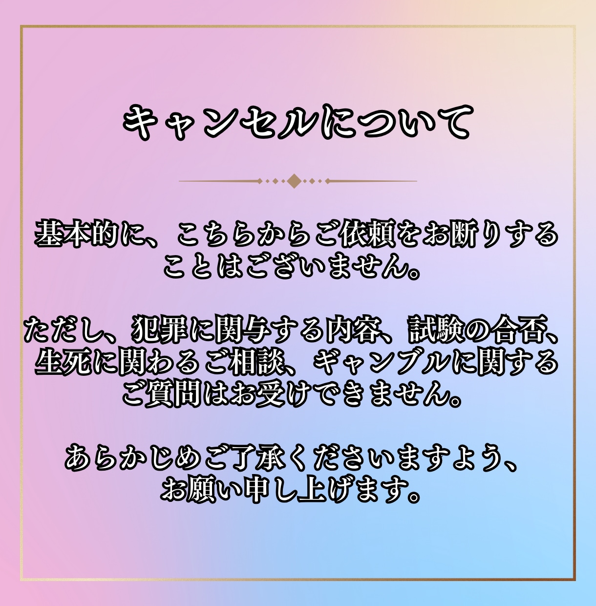 あなただけの「恋の未来ストーリー」をお届けします どんな未来が待ち受けているか鑑定して日記風に作成します イメージ5