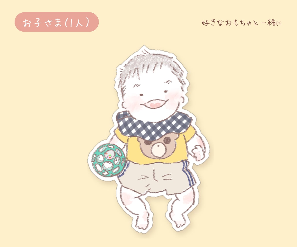 ふんわり手描きでお子さま・ご家族の似顔絵描きます その瞬間の空気ごと、やわらかい手描きで残します イメージ5