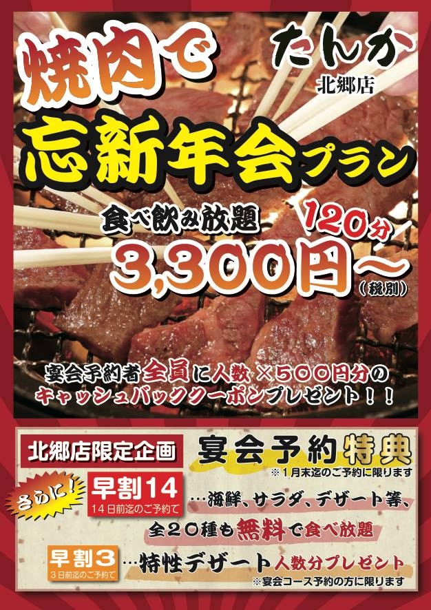 ターゲット重視のチラシデザインを作成します 格安！チラシ作成！ターゲット重視のデザインが得意です！ イメージ3