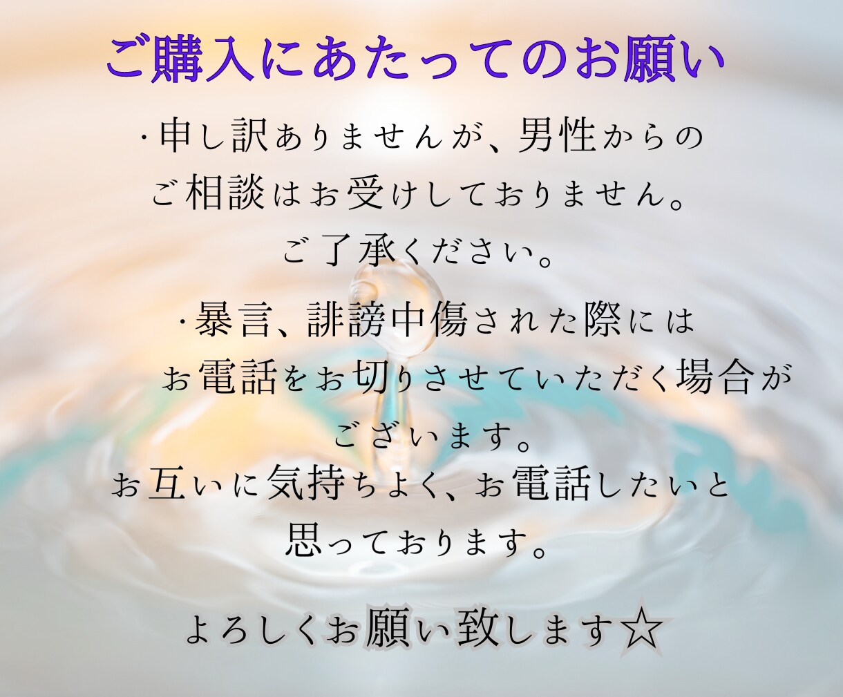 毒親からされて辛かったこと、なんでも聞きます 毒親育ちの私があなたの心の傷を癒やし、全力で寄り添います イメージ9