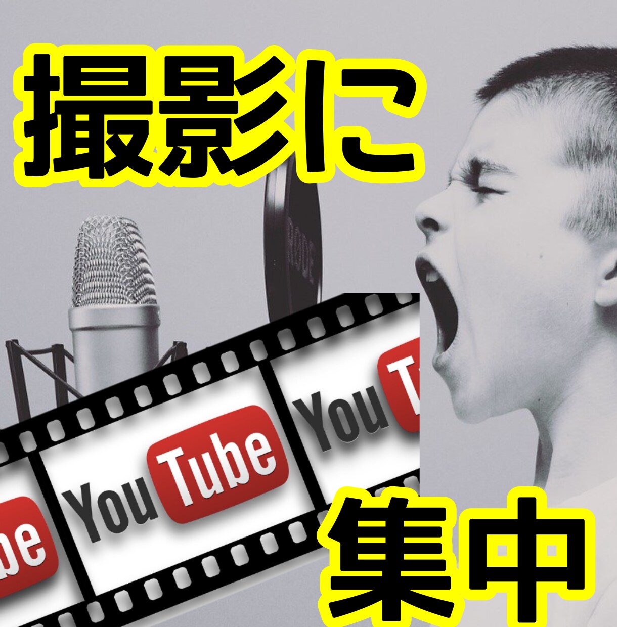 YOUTUBE動画の【テロップ】作成を代行します 動画制作で面倒な【フルテロップ】を代行し、編集を効率化！ イメージ3
