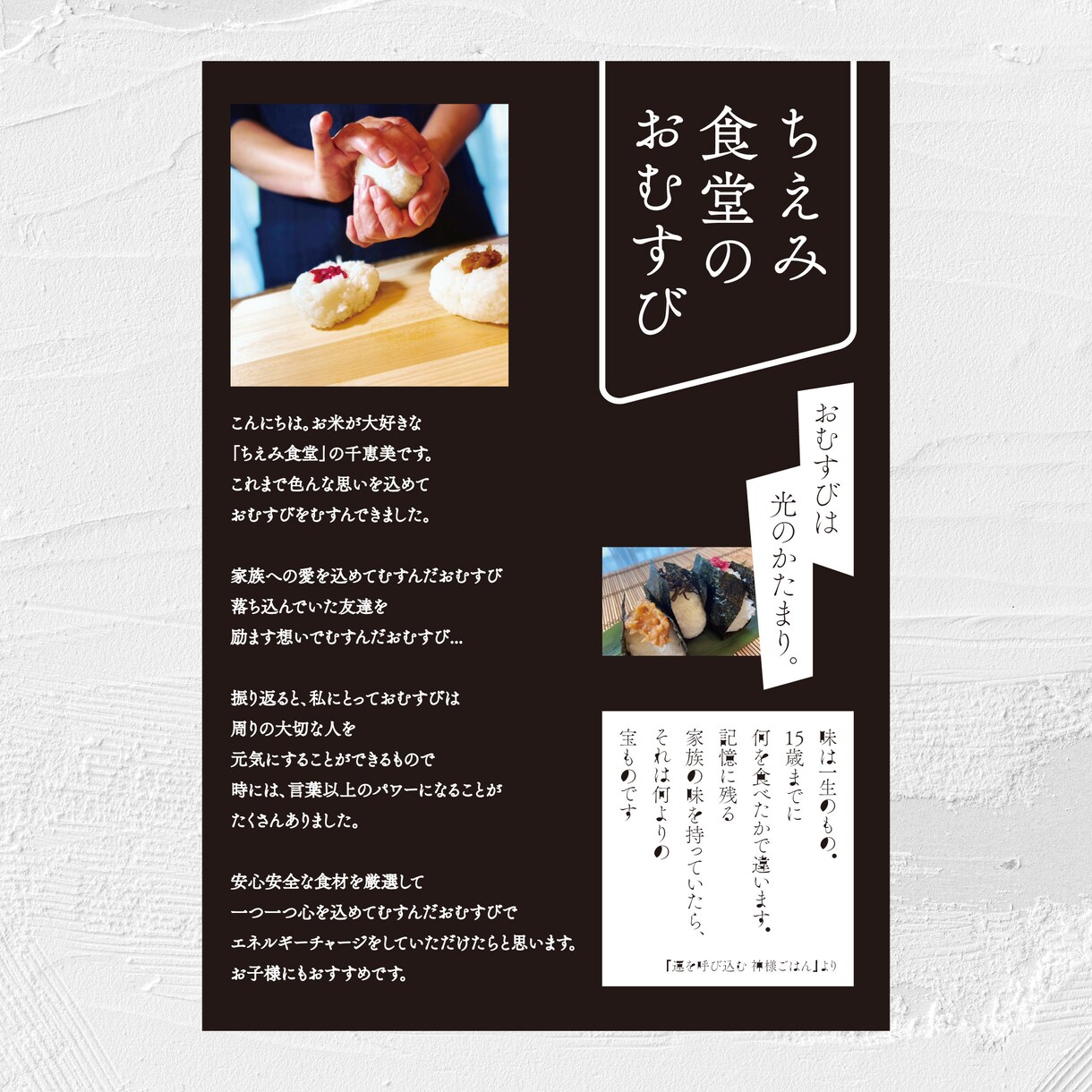 魅力の伝わるチラシを作成します 100枚印刷代込みの料金で作成いたします イメージ4