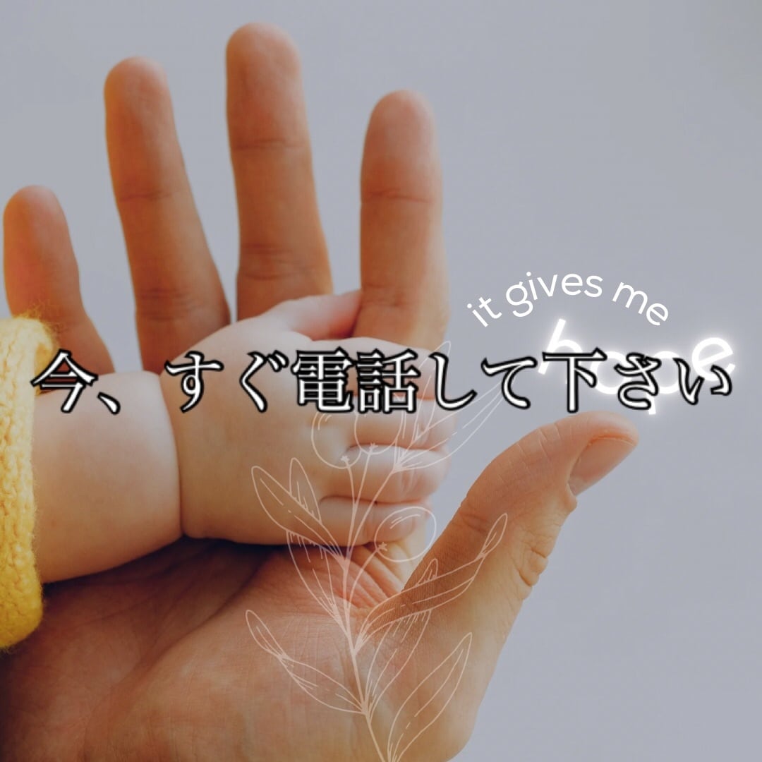 あなたの子育ての悩み、私が聞きます 学童保育で働いる経験と2人の息子を育てた経験から寄り添います イメージ6