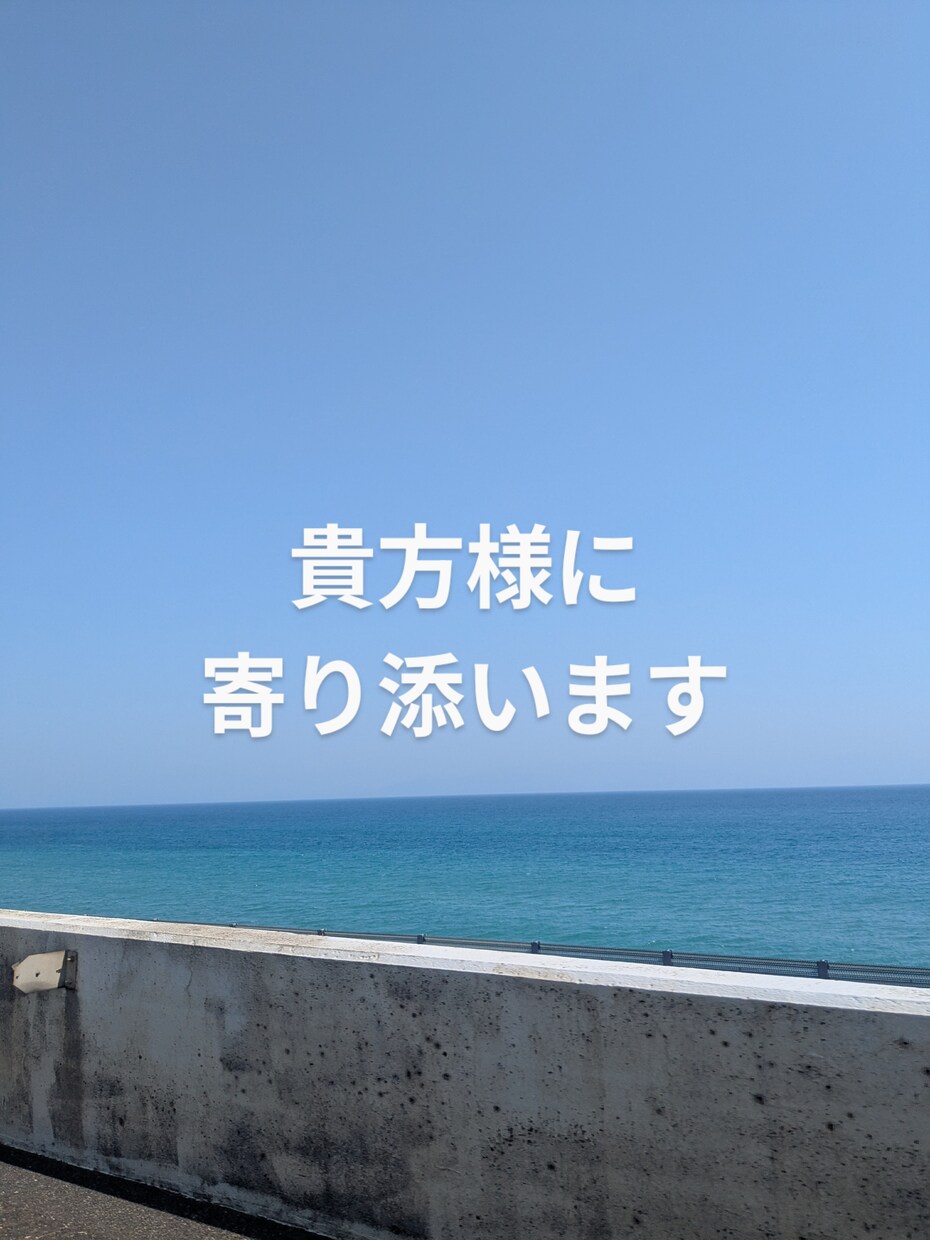 複雑恋愛・婚外恋愛を霊感タロットで鑑定します 不倫・浮気 (した・され) あなた様の味方になり寄り添います イメージ8