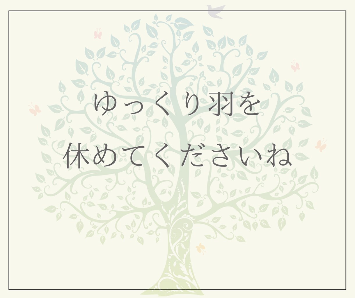 ココナラ仲間として愚痴やお悩みを優しくお聴きします 出品予定・超初心者も大歓迎！モヤモヤをスッキリさせましょう♪ イメージ4
