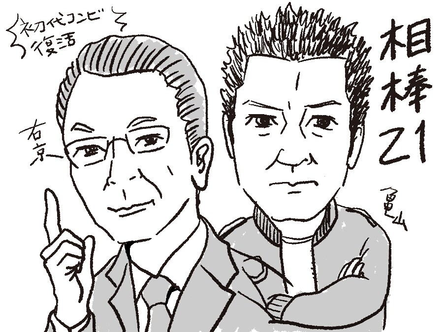 似顔絵イラストを描きます サラッとえんぴつタッチ風に似顔絵を仕上げます イメージ5