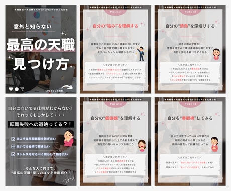 Instagram投稿画像を制作します 修正無制限！柔軟に対応しますのでいつでもご相談ください イメージ2