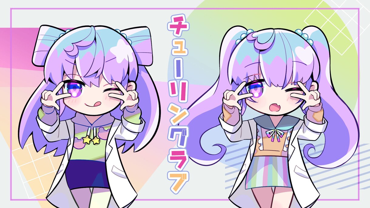歌ってみたイラスト・立ち絵など1枚絵お描きします ご希望に沿ったイラストを制作いたします！ イメージ5