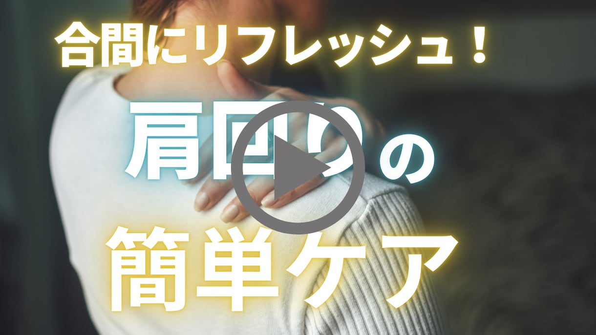 運動方法にお悩みの方へ最適な運動を提供します 誰でも運動継続！オンラインでマンツーマンだから続けられる！ イメージ2