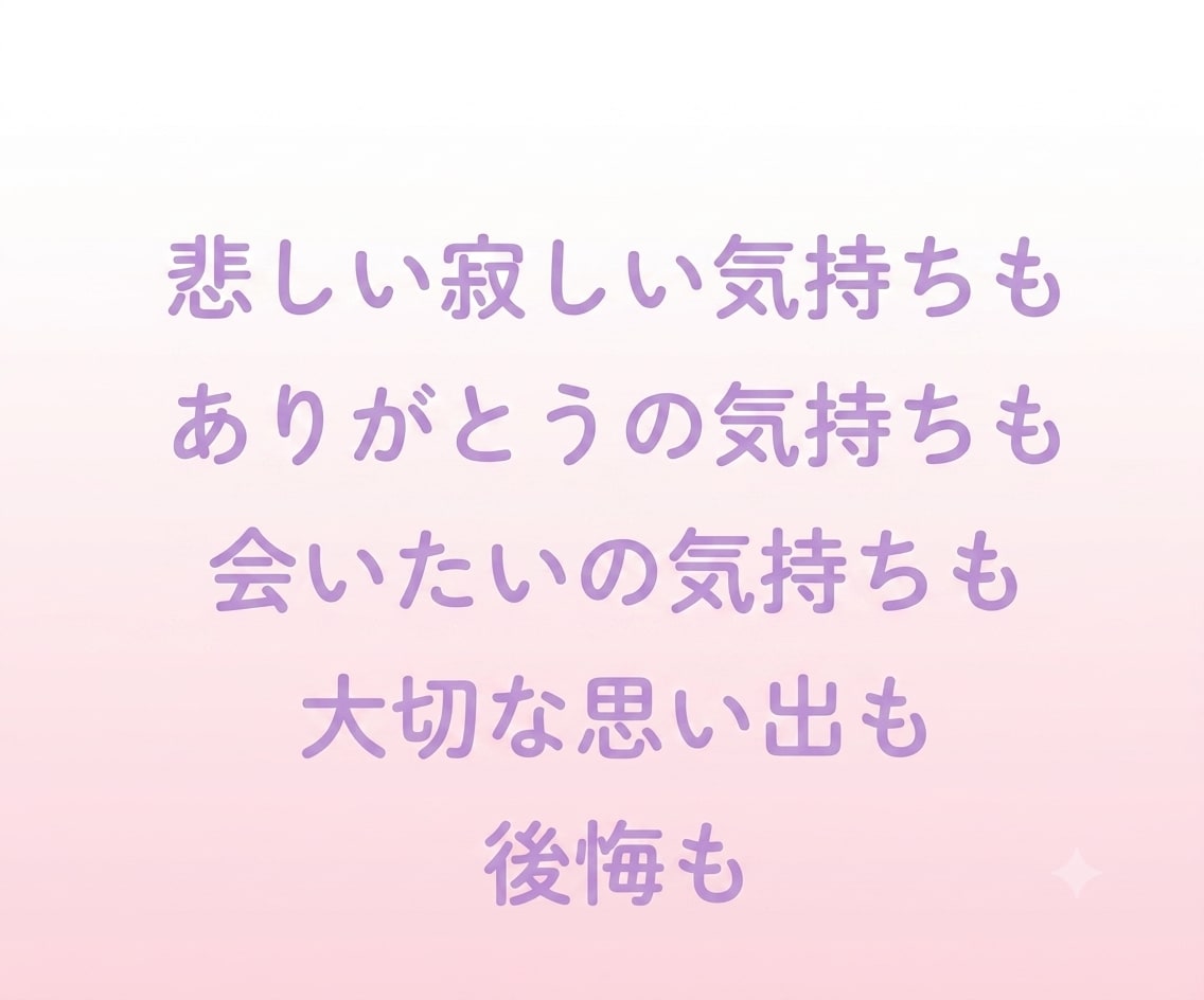 大切なあの子への想いに、そっと寄り添います ペットロス・「ありがとう」も「ごめんね」もお聴きします。 イメージ7