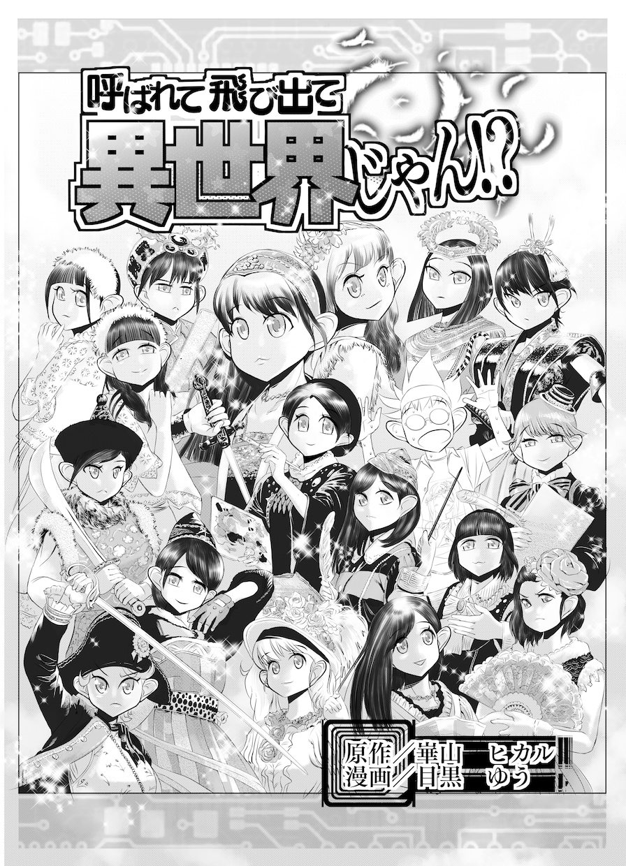 漫画描きます 広告、ドラマ小道具、贈り物に合わせて制作致します！ イメージ4