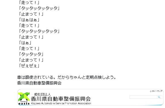 ツイッターで、面白いCMを考えます ツイッターで、商品をPR！　反応されるツイート考えます！ イメージ3