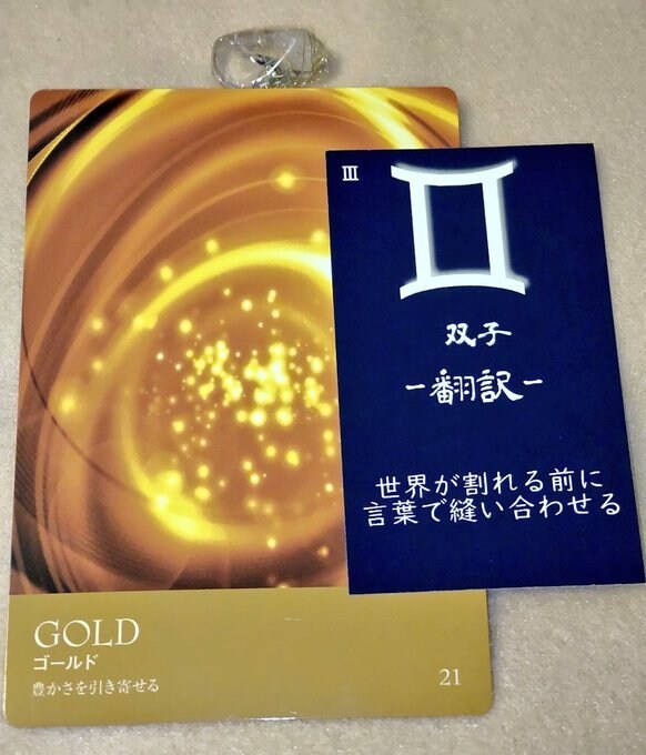 今の流れと気付きをカードで読み解きます 正解ではなく、気付きを受け取りたい方へ イメージ6