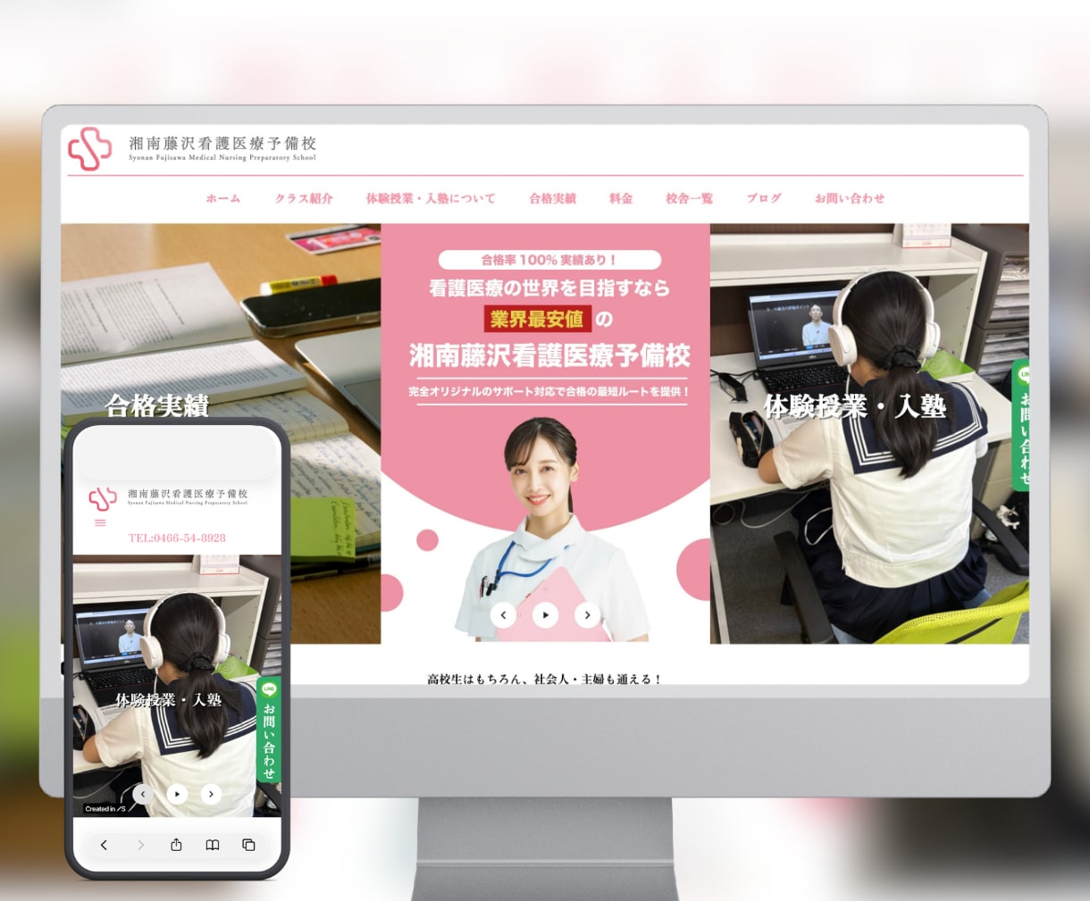 プロが「SEO×集客」を網羅したHPを制作します 知識ゼロでも大歓迎！プロの戦略で売れる24時間働き続けるHP イメージ9