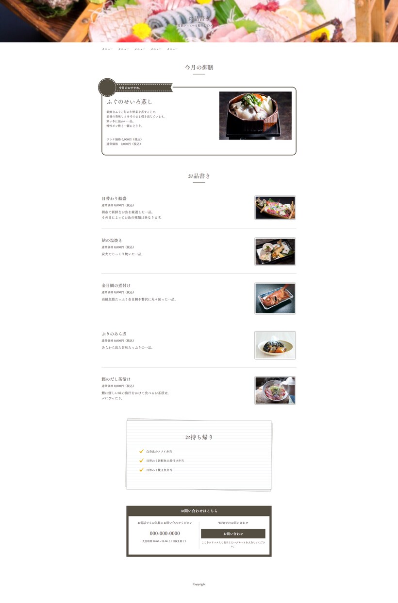 初心者安心♪親身に寄り添ってLP作成します しっかりとヒアリングして素敵なLPを作ります♪ イメージ4