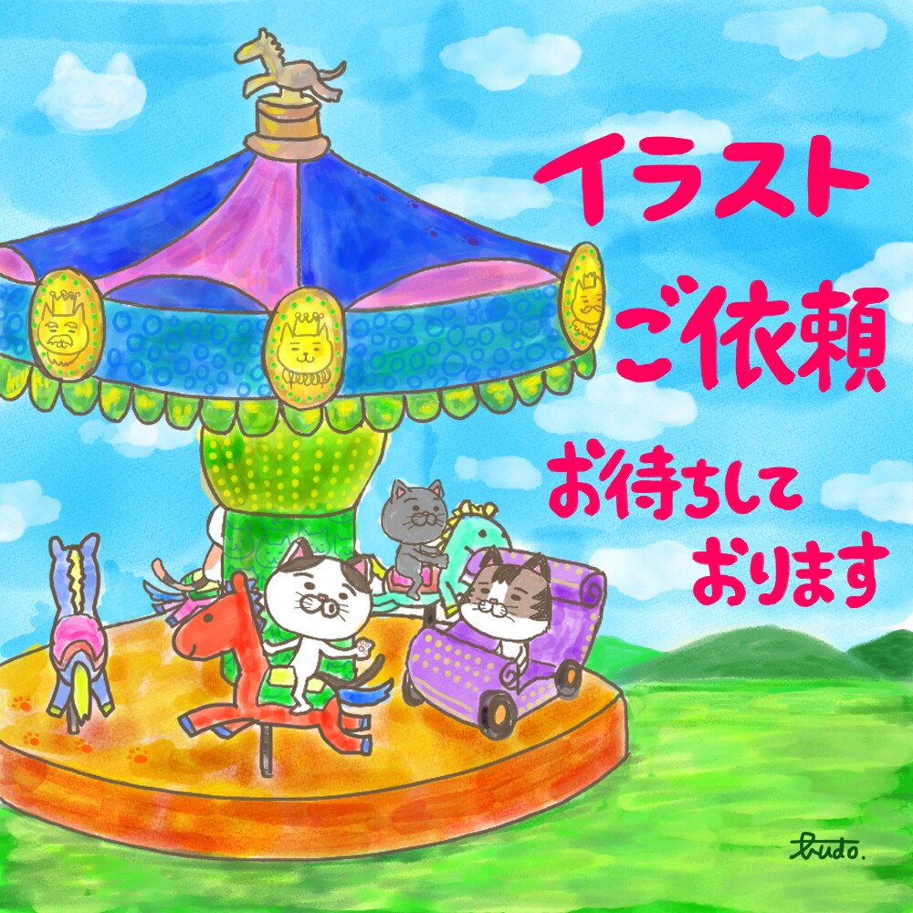 ご希望のイメージのイラストと文字を描きます Web画像、プレゼント、メッセージ、挿絵などに！ イメージ7