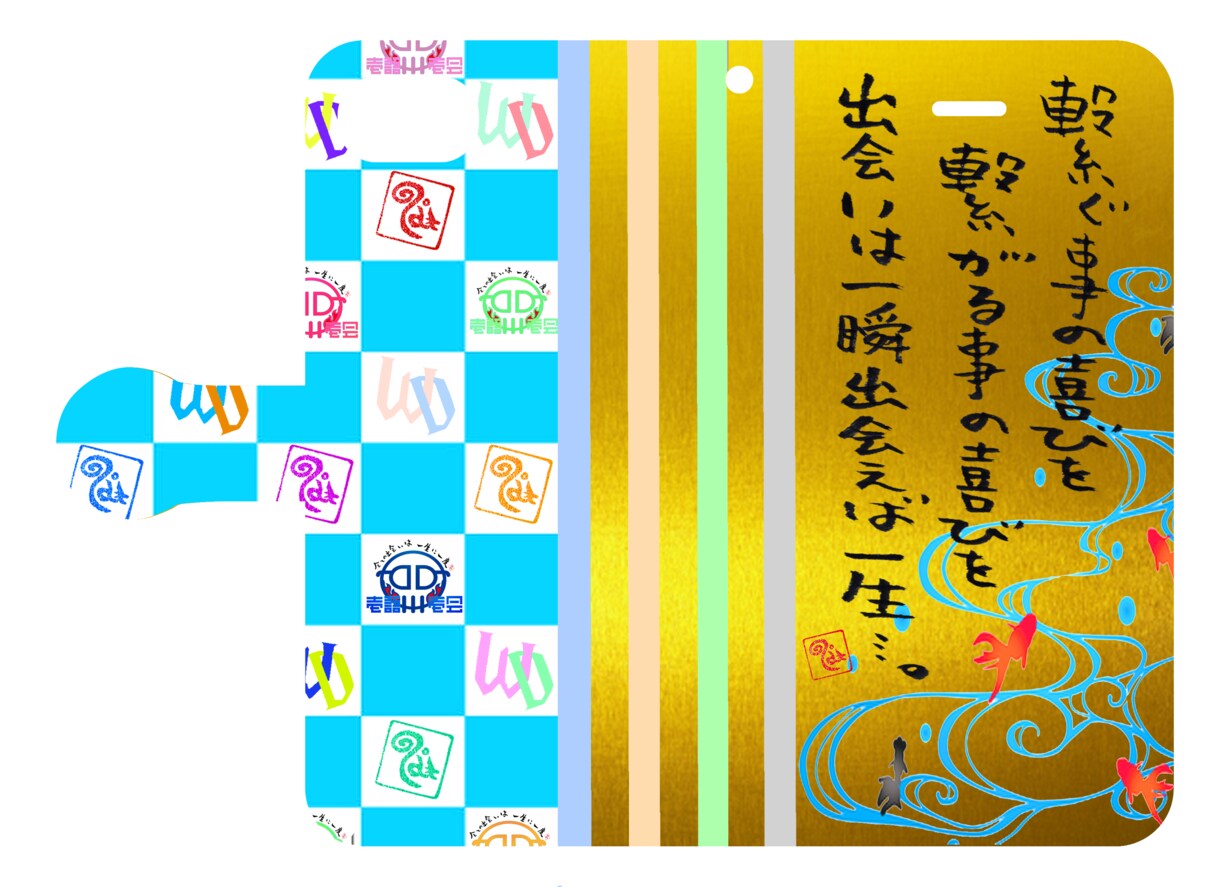大切な人の名前で言葉・デザインを書きます あなたや友達・家族で書いてグッツも作れます!! イメージ7
