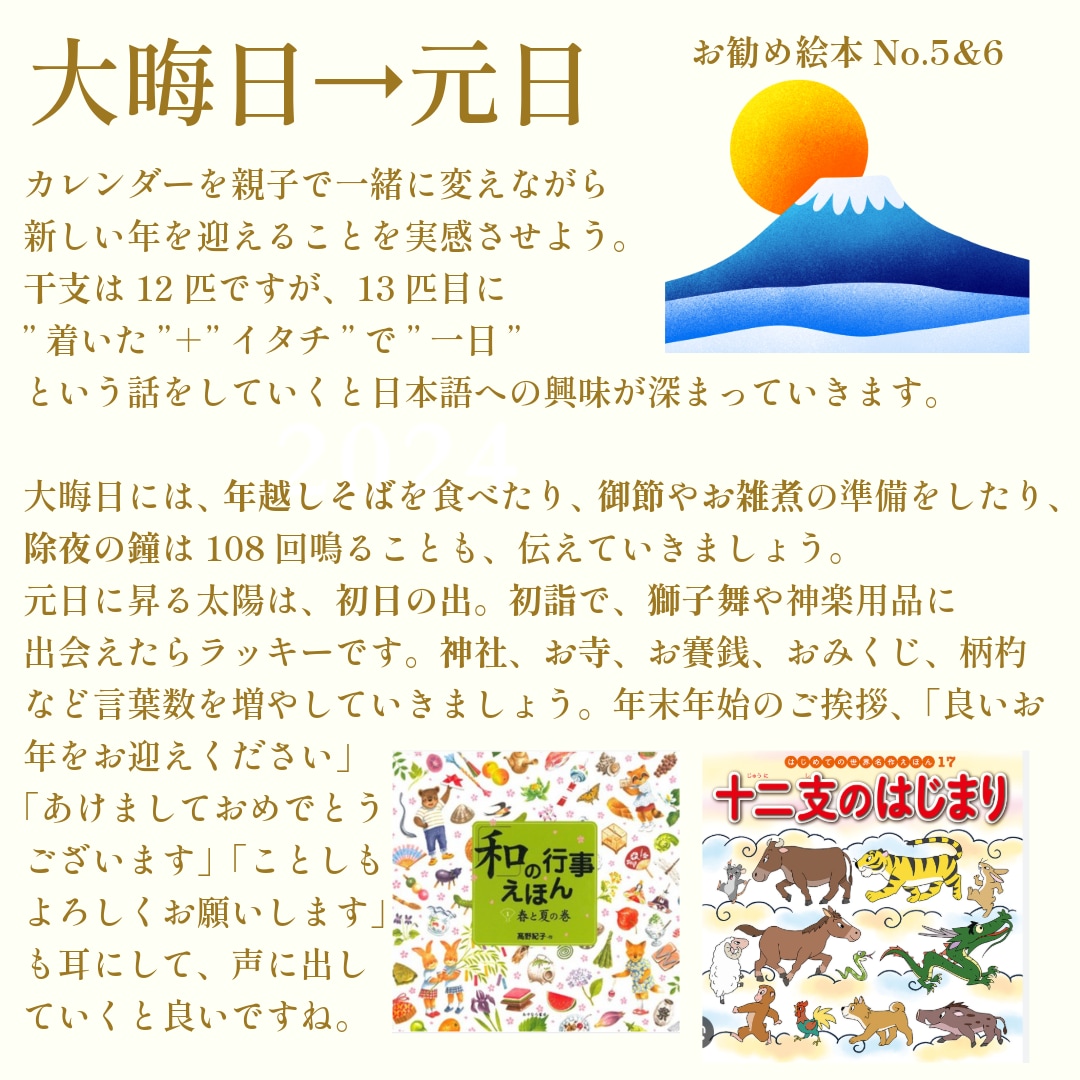 ミッション系女子校小学受験の個別サポート致します 雙葉、白百合学園、聖心女子初等科のペーパー学習計画や願書添削 イメージ8
