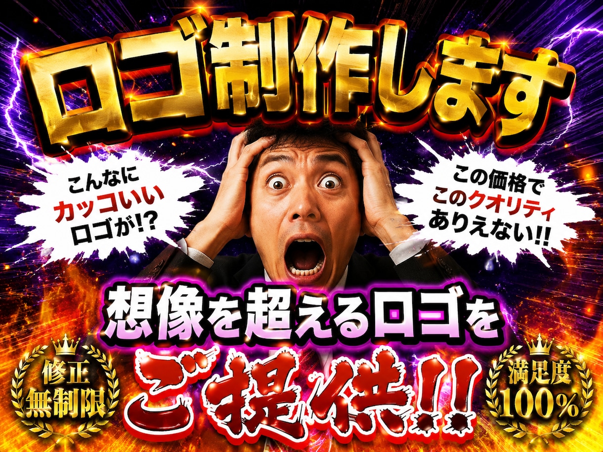 色々なロゴを制作します 企業、個人企業、チーム色んなロゴ制作します！ イメージ1