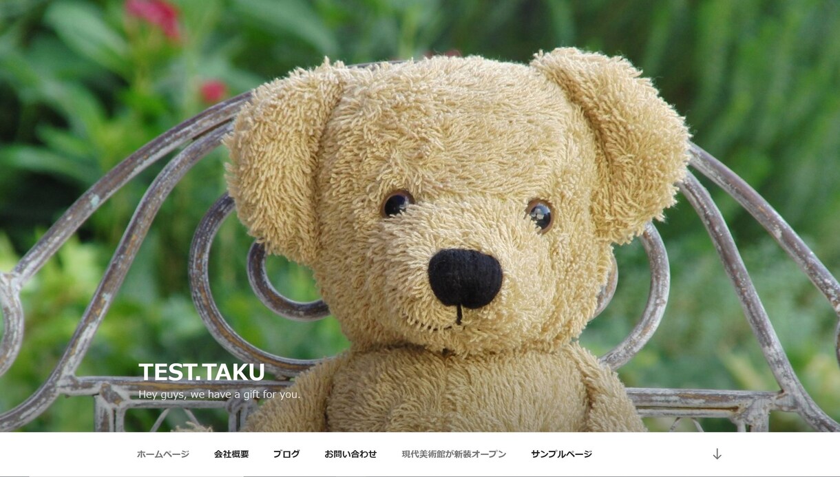 コミコミ4万★綺麗で高品質のHP作成します SEO対策セキュリティ対策済み!サーバー導入からサポート！ イメージ1