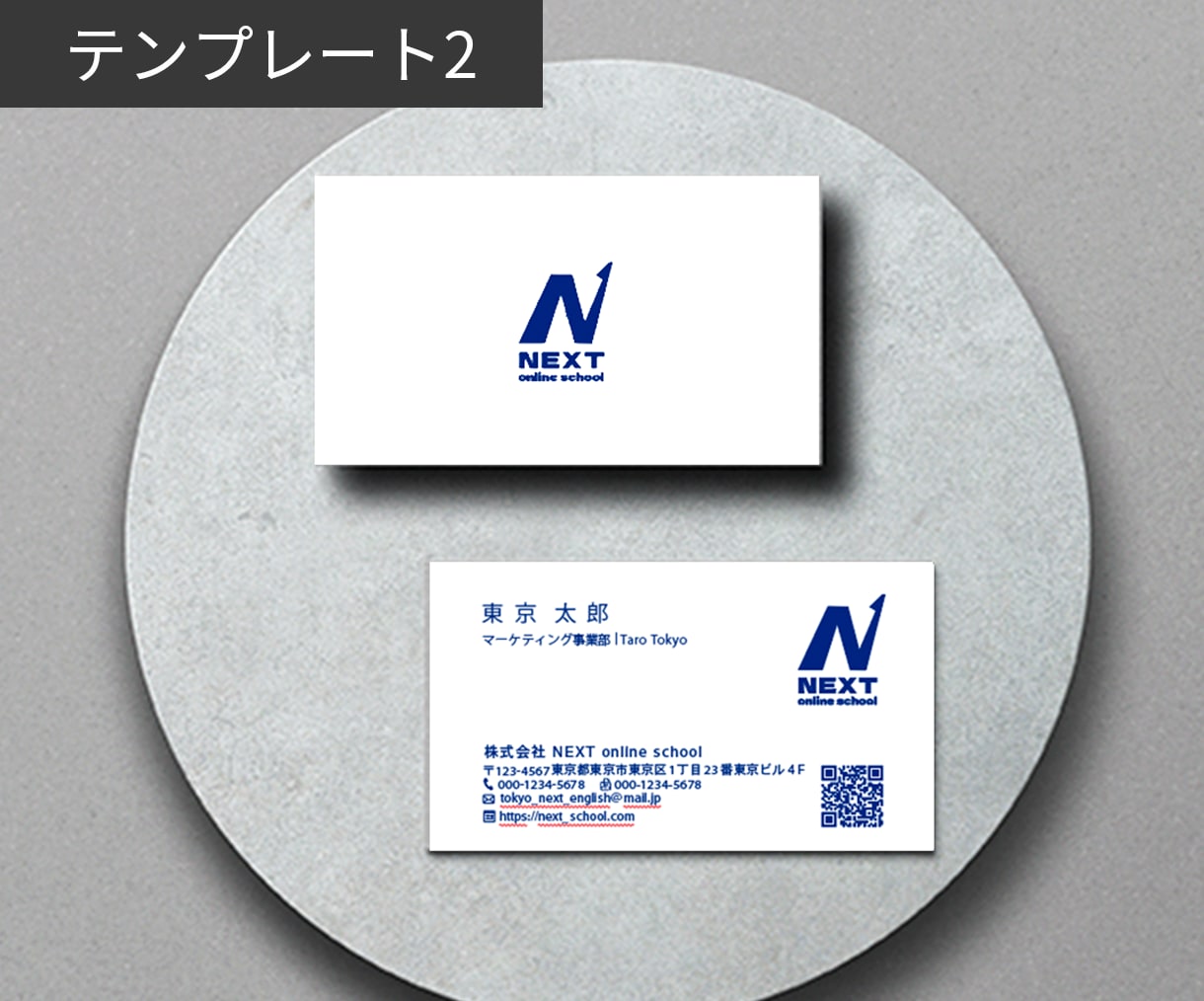 ロゴ＆３つのテンプレから選べる名刺制作いたします 初めてでも安心、印刷まで込みで対応いたします！ イメージ6