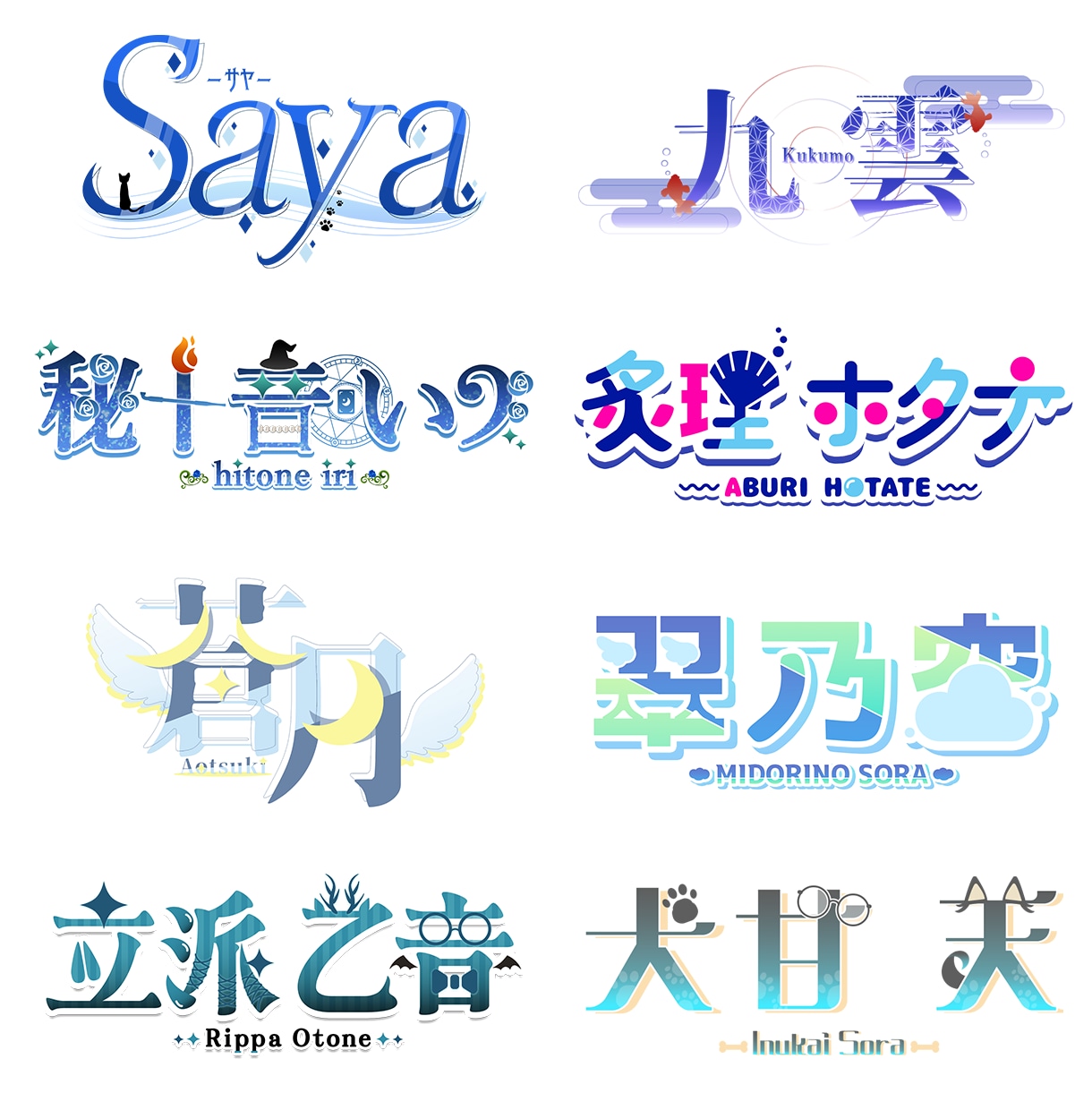 商用利用料金込み！Vtuber向けロゴ制作します 魅力的な世界観ロゴをお届け！わかりやすい料金で安心依頼◎ イメージ2