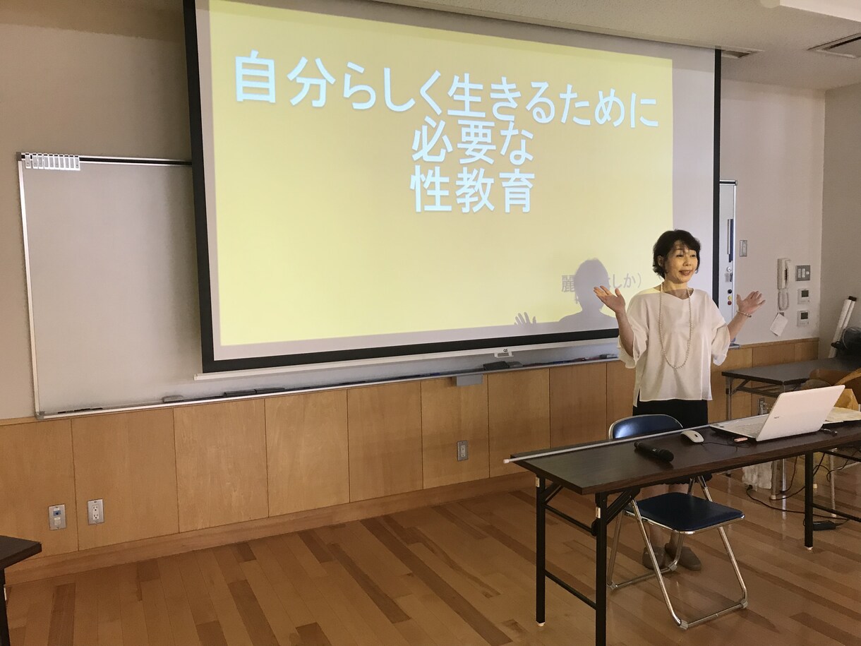 誰にも言えない性のお悩み解決します 心が軽くなりもっと自分らしく生きていきたい方へ イメージ2